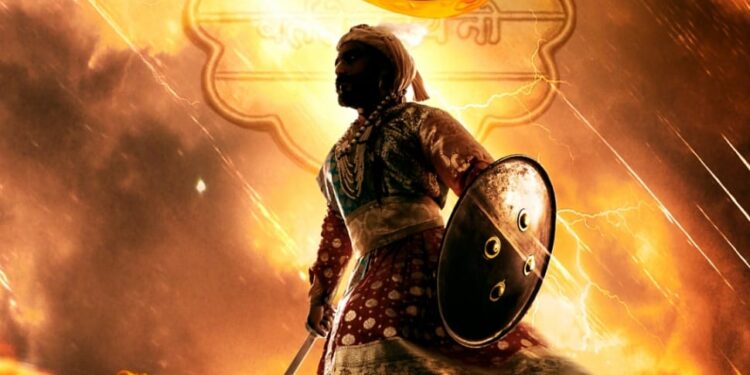 Shivputra Sambhaji