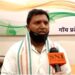 goa-assembly-election-2022-congress-leader-srinivas-bv-took-a-jibe-at-inflation-and-women's-safety-and-targeted-pm-modi