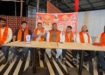 Rashtriya Swarajya Sena